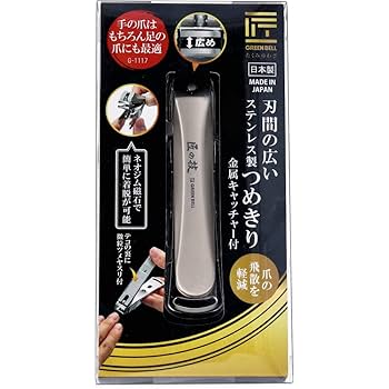 九寸 骨切り Amazon | 匠の技 刃間の広いステンレス製つめきり 金属